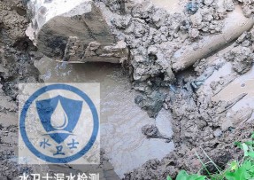 兴城水管漏水检测公司5